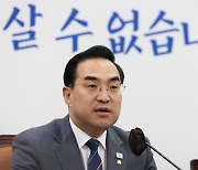 박홍근, '검수완박 유효' 결정에 "한동훈 사퇴·尹 사과" 촉구