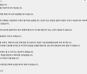 [단독]'노티드 성공 신화' 이준범 GFFG 대표, 대표직 내려놓는다