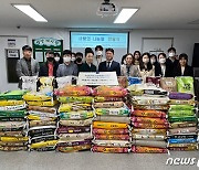 김준하 인공지능산업융합사업단장, 취임 축하 쌀 1190㎏ 기부