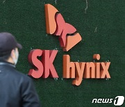 SK하이닉스, '키파운드리 의혹' 보도 언론사 상대 정정보도 청구