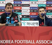 콜롬비아 감독 "한국, 공격적인 팀…월드컵에서 경쟁력 보여줬다"