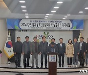 평창사회단체 '2024동계청소년올림픽' 보이콧 조건부 철회…조직위 '환영'(종합)