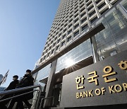 한국은행 '경제모형실' 신설…초대 실장에 배병호 전 조사부국장