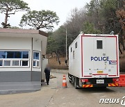 '수사관 200여명 투입' 정명석 JMS 본산 등 10여곳 압수수색(종합2보)