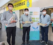 HK이노엔, 음식물 폐기물 저감 위한 친환경 캠페인 진행
