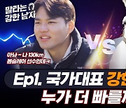 [경마]한국마사회 유튜브 채널 <마사회TV>, '말타는 강한남자' 콘텐츠 공개 및 퀴즈 이벤트 시행
