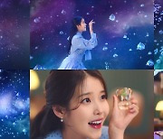 하이트진로, 아이유 우주 판타지 담은 참이슬 신규 TV 광고 공개