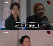 박지선 "'더 글로리' 하도영 결말? 죄의식 없어, 필요한 일이라 생각" ('문명특급')[종합]