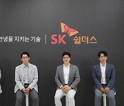 EQT파트너스, SK쉴더스 매입 악수 되나…눈덩이 이자 우려