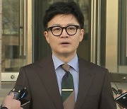 헌재, '검수완박' 효력 유지...정치권 여파는?