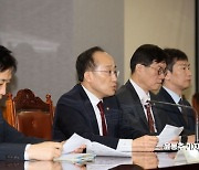 [포토] 'FOMC' 관련 발언하는 추경호 부총리