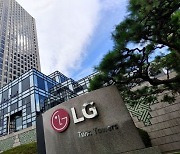 LG전자, 올해 임금 6% 올린다…신입 초임 5100만원