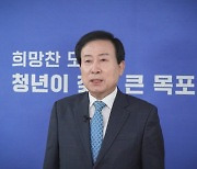 박홍률 시장, 화장장 ‘비리 사건’ 관련 입장문 발표
