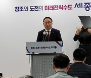 세종시-의회 갈등 확산에 김학서 시의원 '막말' 또 파문 '점입가경'
