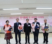 대전지검·범죄피해자지원센터, 범죄피해자 지원 공로 위원 표창