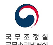 청년들의 대한민국 정책 참여 '열기 뜨겁다'