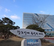 산업인력공단, 18개 기관과 특화형 공동훈련센터 운영 약정체결