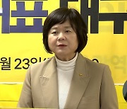 '혁신 재창당' 정의당, 홍준표 시정 강도높게 비판