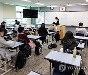 "너무 긴장 마세요"…오늘 3월 모의고사 실시, 전국 고교생 120만명 대상