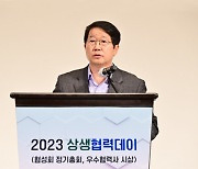 협력사 돕는 삼성, ESG 노하우도 전한다