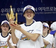 [포토] 김단비, MVP 영광