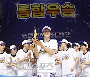 [포토] 김단비, MVP 받았어요