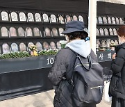 경찰, 서울광장 '10·29 참사' 분향소 '집시법 위반' 수사