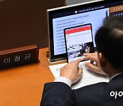 [포토]헌재의 '검수완박' 판결 관련 기사보는 이철규 사무총장