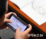 [포토]'검수완박' 판결 자료 보는 박홍근 원내대표