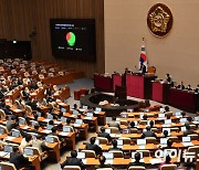 '하영제 체포동의안', 30일 본회의 표결…'자율투표' 방침
