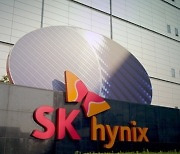 SK하이닉스, '키파운드리 의혹'  보도 언론사 상대 정정보도 청구