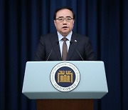 韓·美 민주주의 정상회의 공동주최…"한국 축적된 노하우 공유"