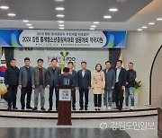 평창군 사회단체 보이콧 철회…강원 동계청소년올림픽 성공개최 적극 지원