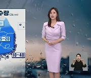 [출근길 날씨] 전국 곳곳 비…오후부터 서쪽 황사 영향