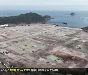 세 번째 공공기여협상제…절차 무시한 사업 추진