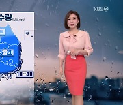 [아침뉴스타임 날씨] 전국 곳곳 비…오후에 비 그친 뒤 황사
