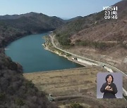 “농업용수를 식수로 활용”…“농번기 용수 부족한데”