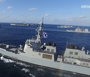 미 강습상륙함 공개…한미, 연합연습 종료에도 실기동훈련 계속