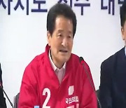 막 오른 전주시을 국회의원 재선거…열전 13일 돌입