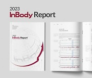 인바디, 전 세계 체성분 분석 빅데이터 보고서 발간