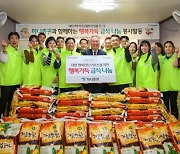 강성묵 하나증권 대표, 대전 어르신 위한 급식나눔 봉사활동 참여