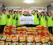하나증권, 모두를 잇는 '대전 행복가득 급식 나눔' 개최