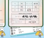 조진웅, 영화 ‘대외비’부터 고정 예능 ‘텐트 밖’+드라마 ‘나쁜엄마’ 특별 출연까지…HOT한 행보