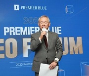 NH투자증권, 2023 Premier Blue CEO 포럼 개강