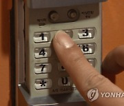 후배 집 현관문에 몰카 설치한 20대 의사…"호감 있어서"