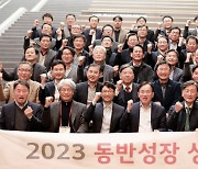 LG, “협력사에 힘을”…매년 동반성장 상생데이 개최
