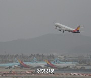 서울, 미세먼지 ‘경보’ 발령…먼지 속 한반도