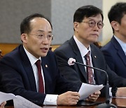 Bank of Korea expected to put a pause on next month's policy rate increase