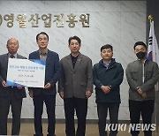 한국광해광업공단, 운탄고도 해설사 양성과정 지원