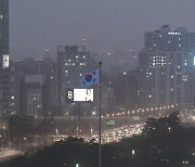 [포토] 황사·미세먼지로 뒤덮인 서울